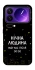 Чехол на Xiaomi 17 Pro Max Нічна людина фото 1 из 1