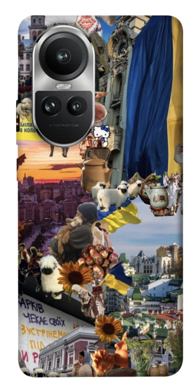 Чохол на Oppo Reno 10 Ukraine style ver.2 фото 1 з 1