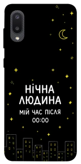 Чехол на Samsung Galaxy A02 Нічна людина фото 1 из 1