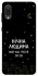 Чохол на Samsung Galaxy A02 Нічна людина фото 1 з 1