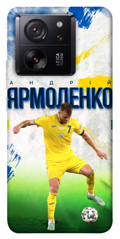 Чехол на Xiaomi 13T Pro Ярмоленко №7 фото 1 из 1