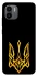 Чохол на Xiaomi Redmi A1+ / Poco C50 / A2+ Герб України v3 фото 1 з 1