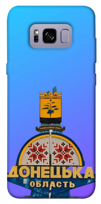 Чохол на Samsung G955 Galaxy S8 Plus Донбас фото 1 з 1