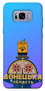 Чехол на Samsung G955 Galaxy S8 Plus Донбасс фото 1 из 1