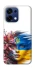 Чохол на Oppo A6 Pro 4G/5G Flowering Ukraine фото 1 з 2