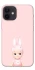 Чехол на Apple iPhone 12 mini (5.4") Sakura Bunny Solo фото 1 из 1