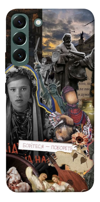 Чохол на Samsung Galaxy S22+ Ukraine style ver.6 фото 1 з 1