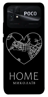 Чехол на Xiaomi Poco C40 Миколаїв Home фото 1 из 1