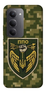 Чехол на Xiaomi Redmi 15 (Global) ПВО фото 1 из 1