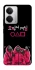 Чохол на Realme 14 squid game v5 фото 1 з 1