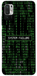 Чехол на Xiaomi Poco M3 Pro 4G / 5G Matrix system failure фото 1 Чехол на Xiaomi Poco M3 Pro 4G / 5G Matrix system failure фото 1 из 1