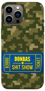 Чохол на Apple iPhone 13 Pro Max (6.7") Donbas ticket фото 1 з 1