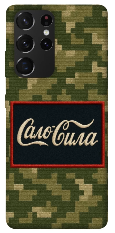 Чохол на Samsung Galaxy S21 Ultra Сало Сила фото 1 з 1