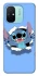 Чохол на Xiaomi Redmi 12C / Poco C55 Stitch ver.6 фото 1 з 1