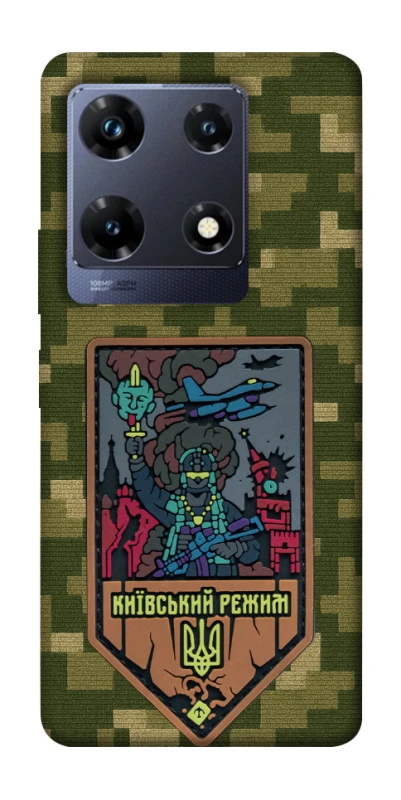Чохол на Infinix Note 30 Pro Київський режим фото 1 з 1