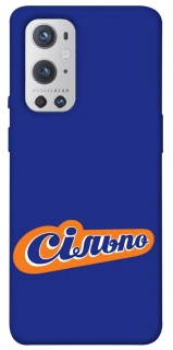 Чохол на OnePlus 9 Pro Сільпо фото 1 з 1