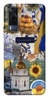 Чехол на Vivo Y53s Ukraine style ver.5 фото 1 из 1
