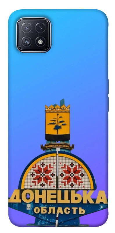 Чехол на Oppo A73 Донбасс фото 1 из 1