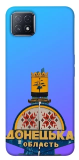Чехол на Oppo A73 Донбасс фото 1 из 1