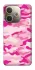 Чохол на Oppo A5 Pro 4G camouflage pink фото 1 з 1