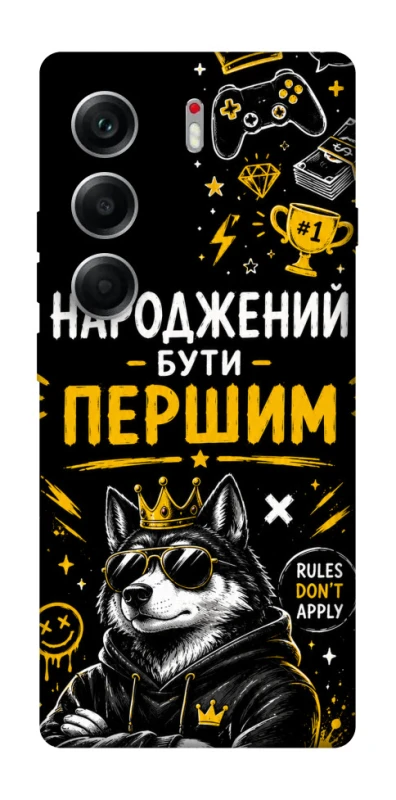 Чохол на Tecno Camon 40 Народжений бути Першим фото 1 з 1
