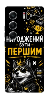 Чехол на Tecno Camon 40 Народжений бути Першим фото 1 из 1