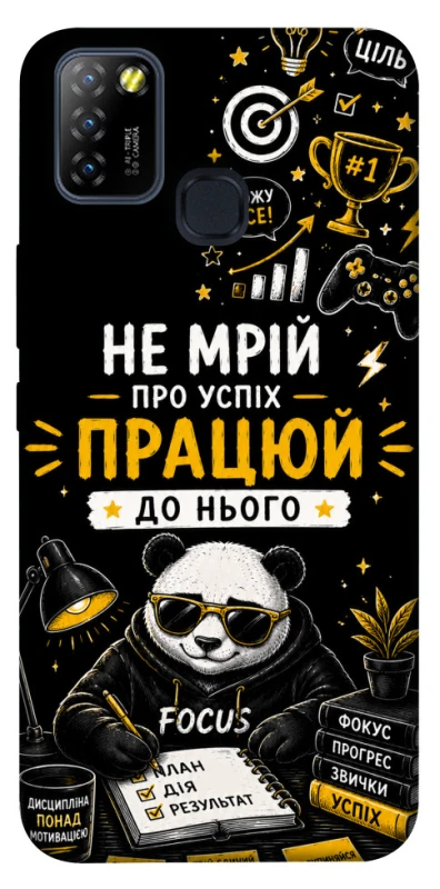 Чохол на Infinix Hot 10 Lite Успіх фото 1 з 1