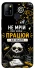 Чохол на Infinix Hot 10 Lite Успіх фото 1 з 1