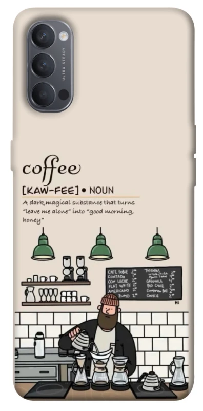 Чохол на Oppo Reno 4 Kaw-fee фото 1 з 1