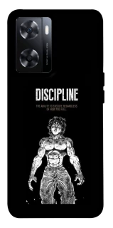 Чохол на OnePlus Nord N20 SE Discipline фото 1 з 1