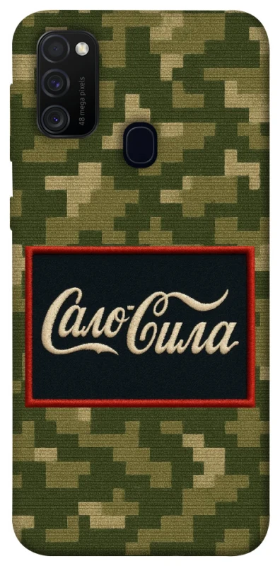 Чохол на Samsung Galaxy M21 Сало Сила фото 1 з 1