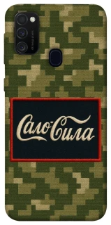 Чехол на Samsung Galaxy M21 Сало Сила фото 1 из 1