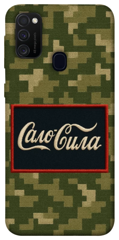 Чохол на Samsung Galaxy M30s / M21 Сало Сила фото 1 з 1