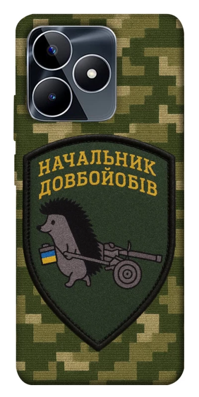 Чехол на Realme C53 Начальник фото 1 из 1