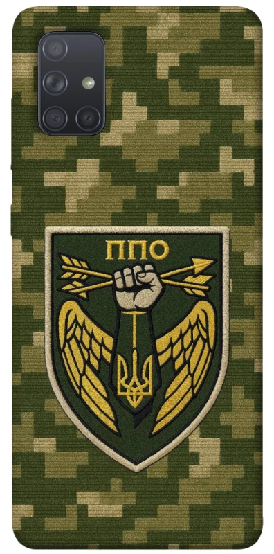 Чехол на Samsung Galaxy A71 ПВО фото 1 из 1