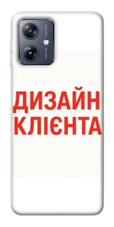 Чохол на Motorola Moto G54 Дизайн Клієнта фото 1 Чохол на Motorola Moto G54 Дизайн Клієнта фото 1 з 1
