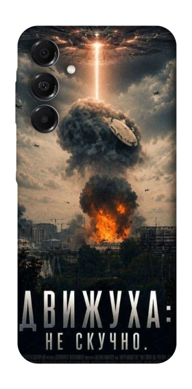 Чохол на Samsung Galaxy A17 4G/5G Moscow never sleeps фото 1 з 1