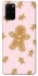 Чохол на Samsung Galaxy S20+ Новорічний v39 фото 1 з 1