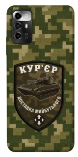 Чохол на ZTE Blade A72 Кур'єр фото 1 з 1