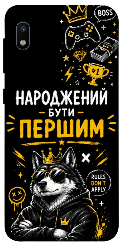 Чехол на Samsung Galaxy A10 (A105F) Народжений бути Першим фото 1 из 1