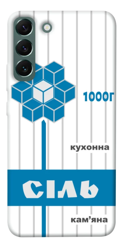 Чохол на Samsung Galaxy S22+ Сiль фото 1 з 1