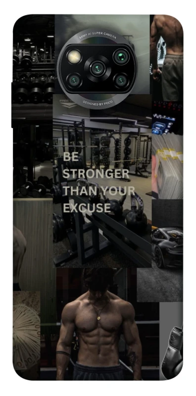 Чохол на Xiaomi Poco X3 NFC / Poco X3 Pro Be stronger фото 1 з 1