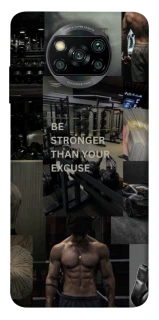 Чехол на Xiaomi Poco X3 NFC / Poco X3 Pro Be stronger фото 1 Чехол на Xiaomi Poco X3 NFC / Poco X3 Pro Be stronger фото 1 из 1