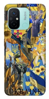 Чохол на Xiaomi Redmi 12C / Poco C55 Ukraine style ver.8 фото 1 з 1