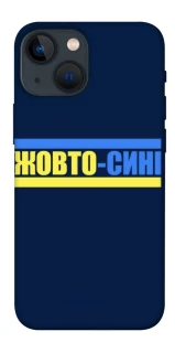 Чехол на Apple iPhone 13 mini (5.4") UA-Football ver.8 фото 1 из 1