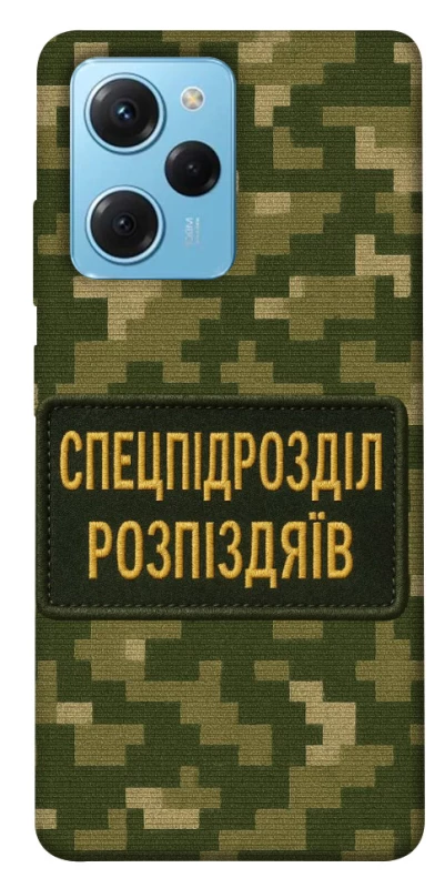 Чехол на Xiaomi Poco X5 Pro 5G Спецназ фото 1 из 1