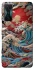 Чехол на Xiaomi Redmi K50 Gaming Japa wave ver.2 фото 1 из 1