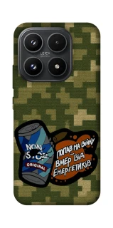 Чохол на Xiaomi 17 Non stop v2 фото 1 з 1