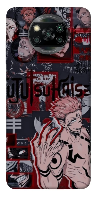 Чохол на Xiaomi Poco X3 NFC / Poco X3 Pro Itadori v2 фото 1 з 1