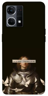 Чохол на Oppo Reno 7 4G Not afraid фото 1 з 1